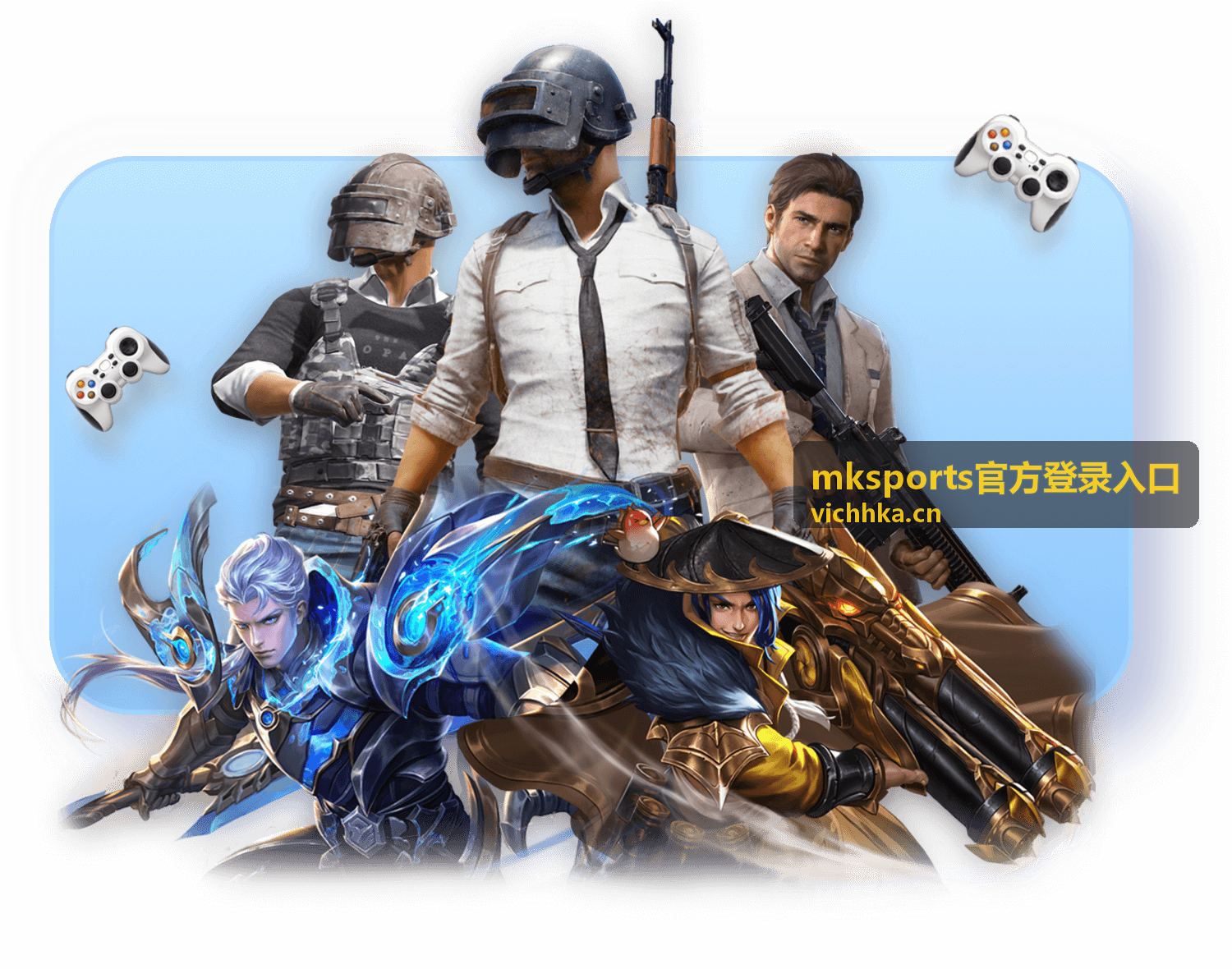 mksports官方登录入口登录流程页面示意