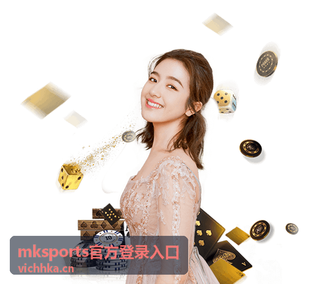 mksports官方登录入口登录问题排查顺序示意